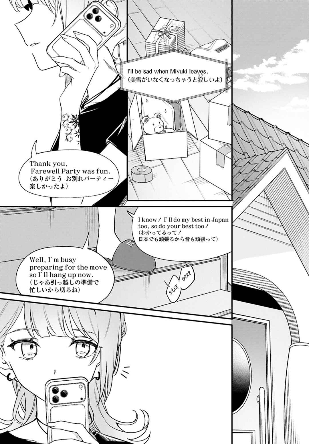 Chapter 14 - Page 39