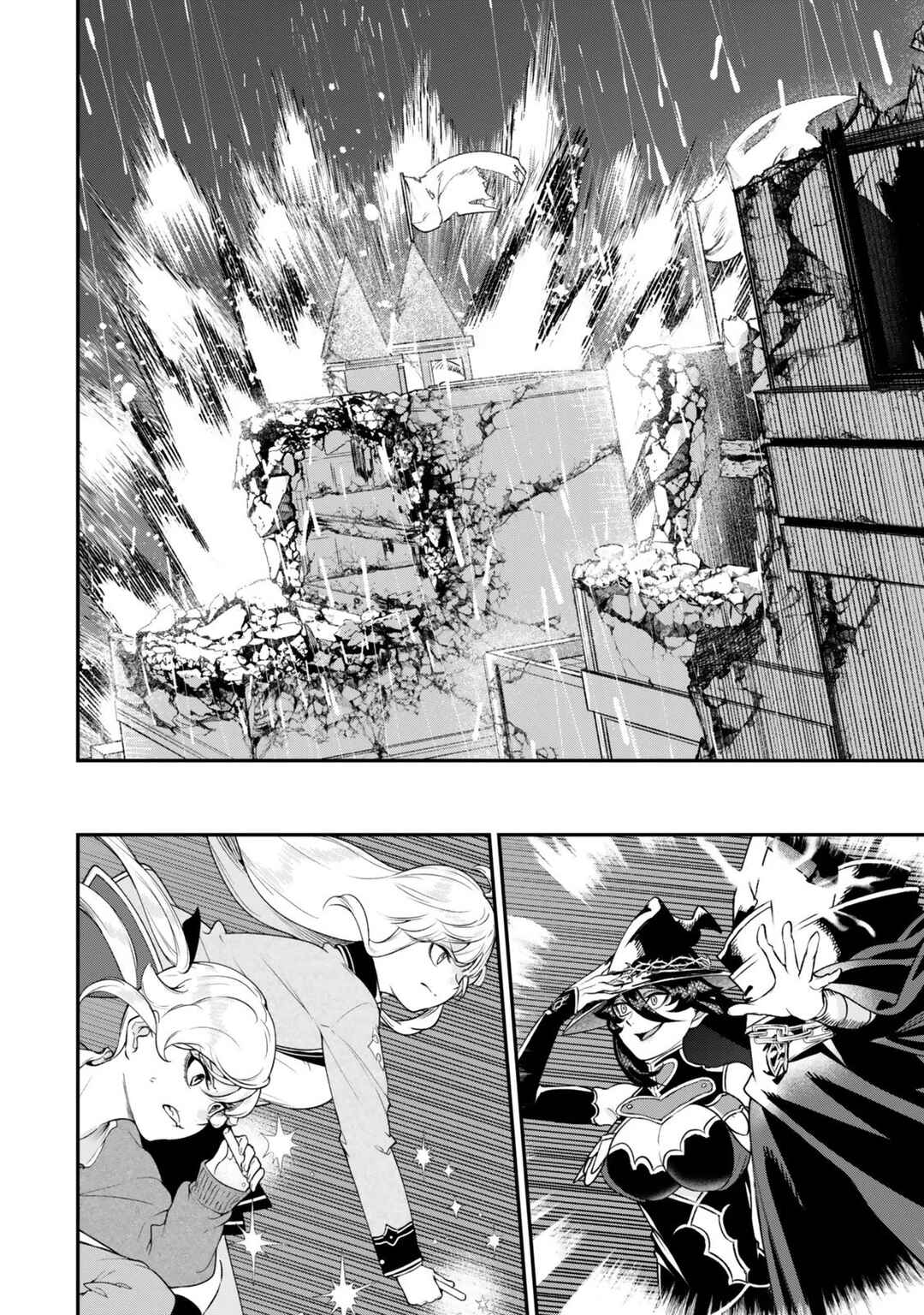 Chapter 18.1 - Page 3