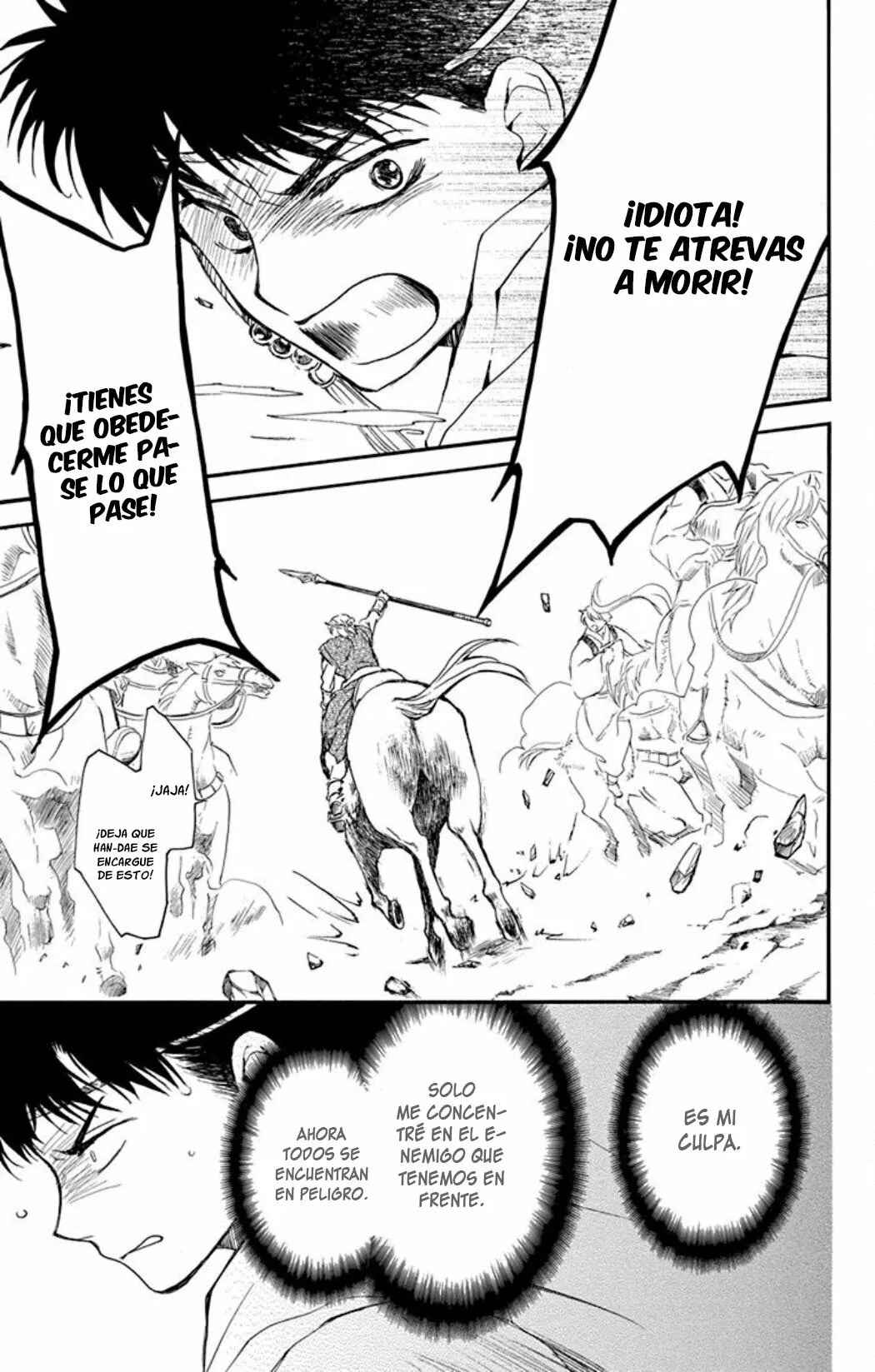 Chapter 222 - Page 20