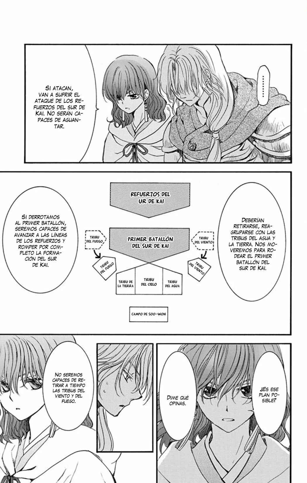 Chapter 222 - Page 4