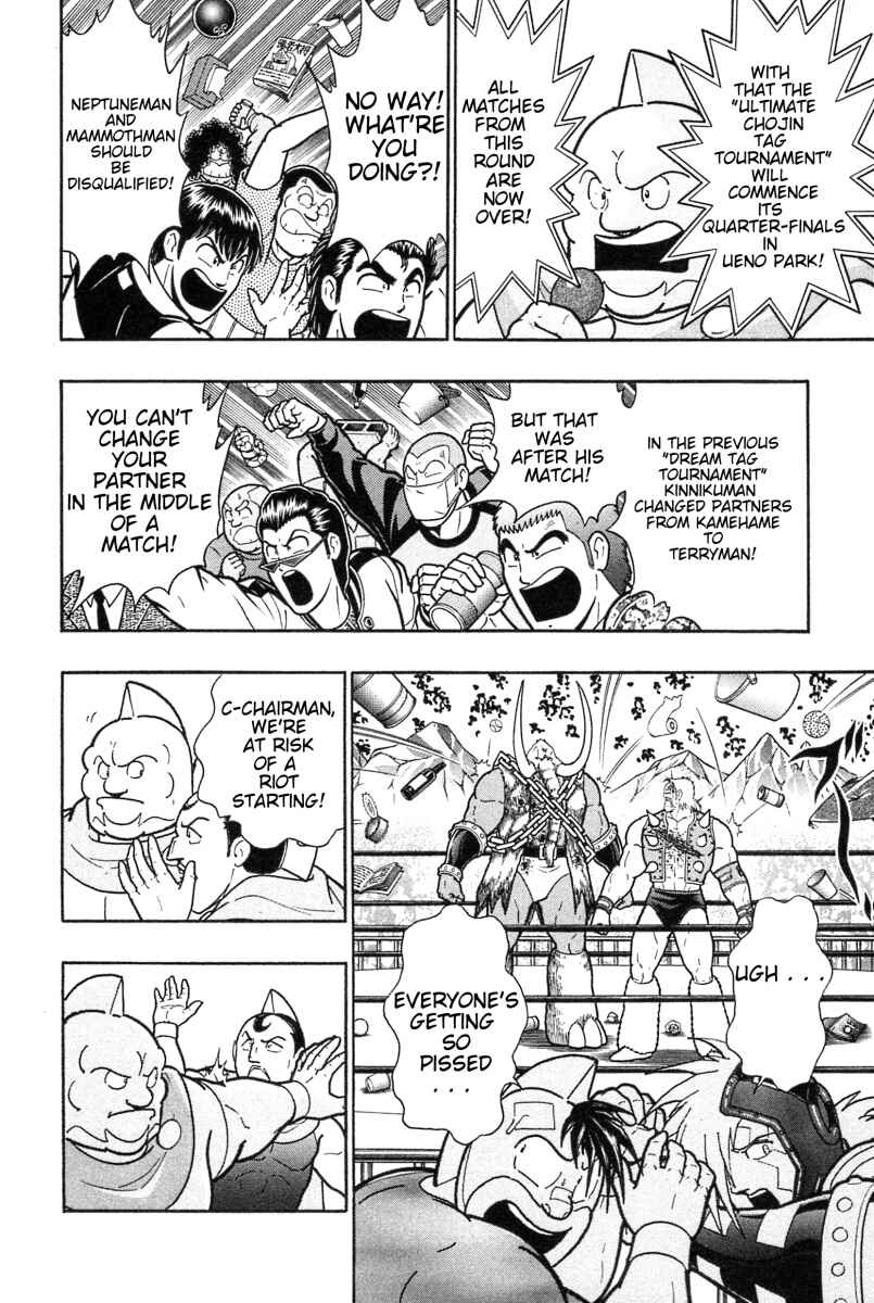Chapter 182 - Page 12