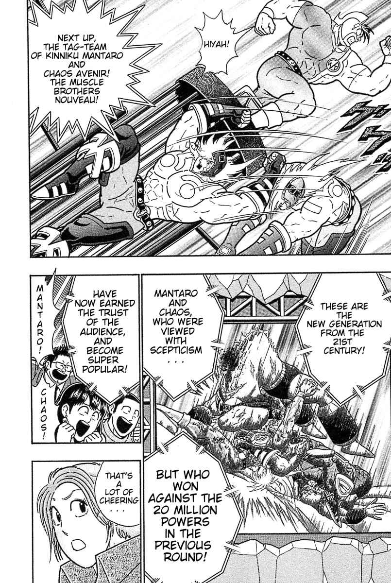 Chapter 182 - Page 18