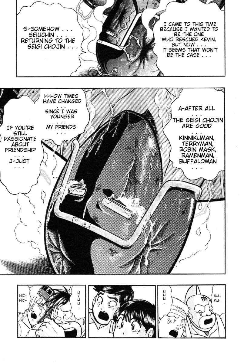 Chapter 182 - Page 3