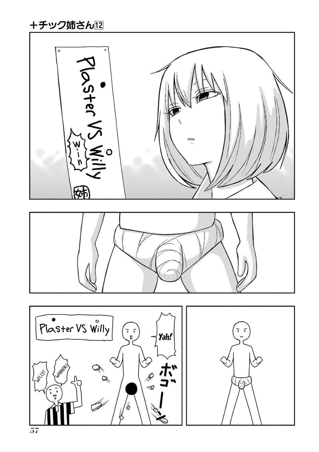 Chapter 207 - Page 3