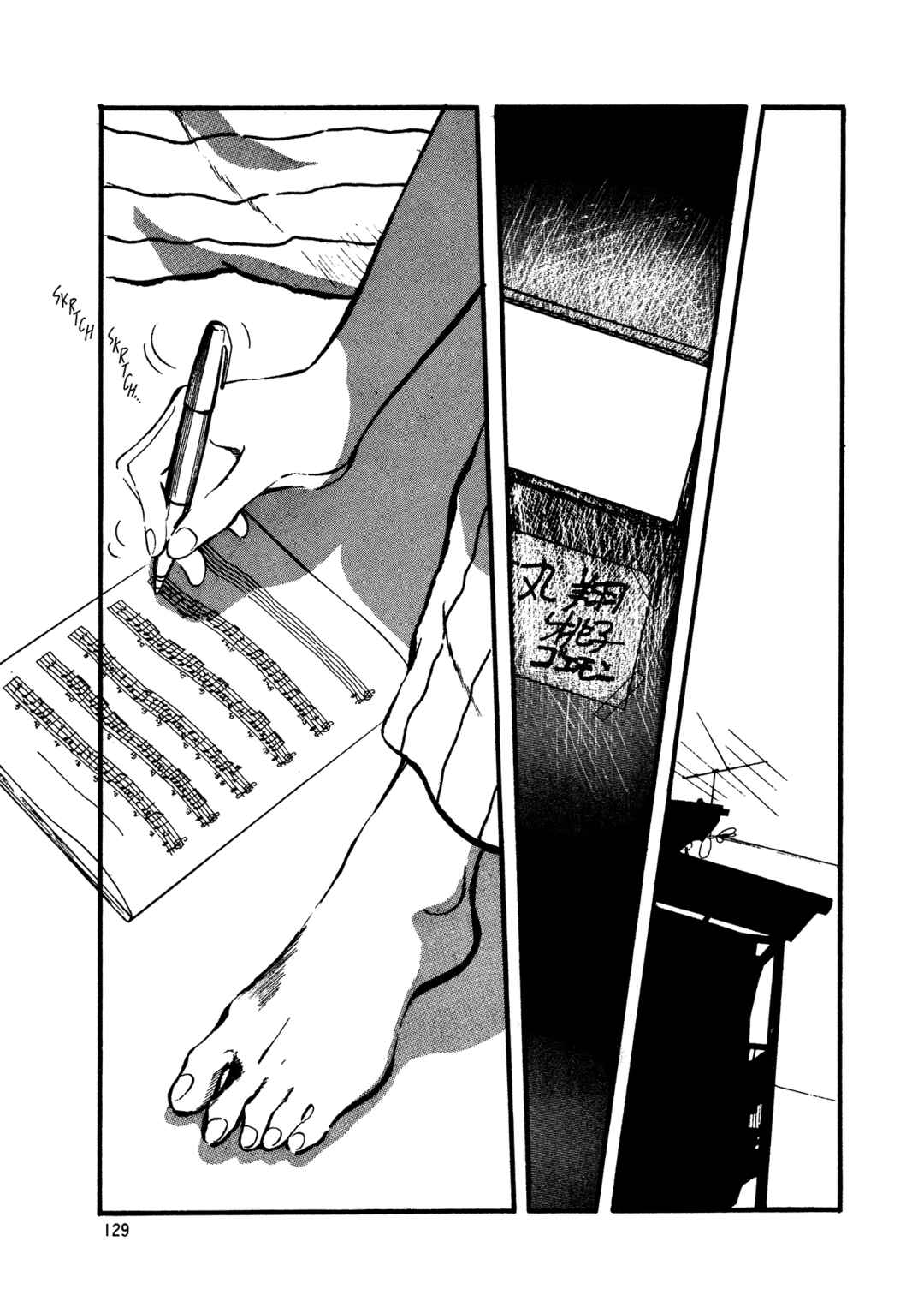 Chapter 71 - Page 7