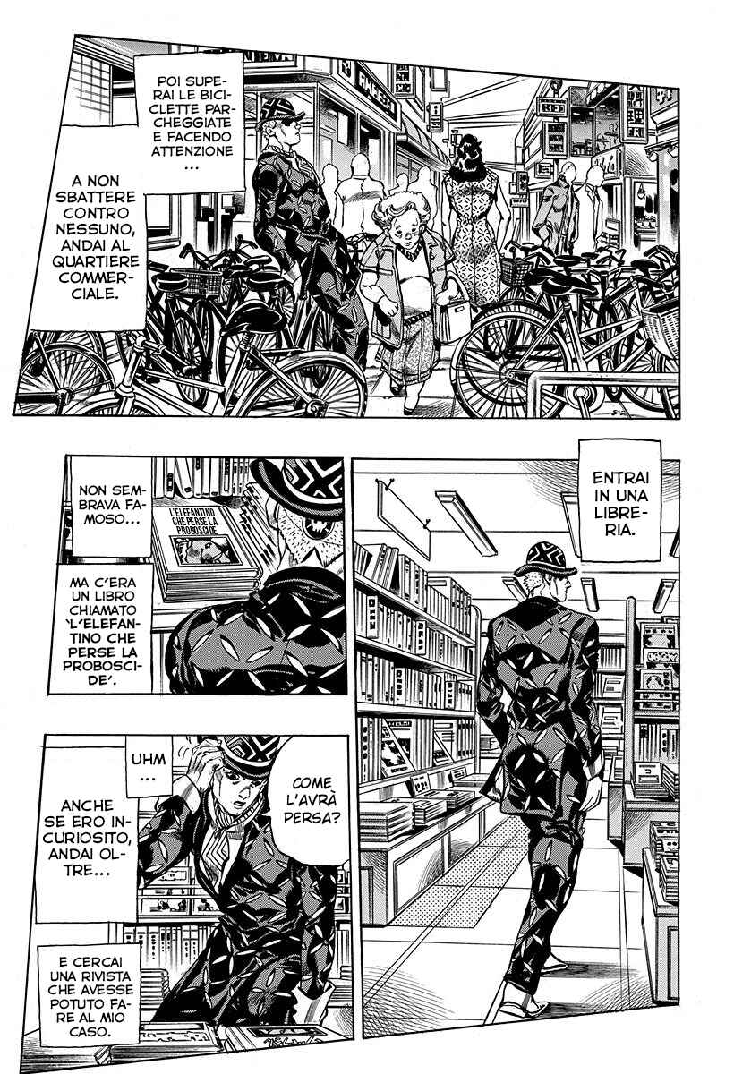 Chapter 1 - Page 3