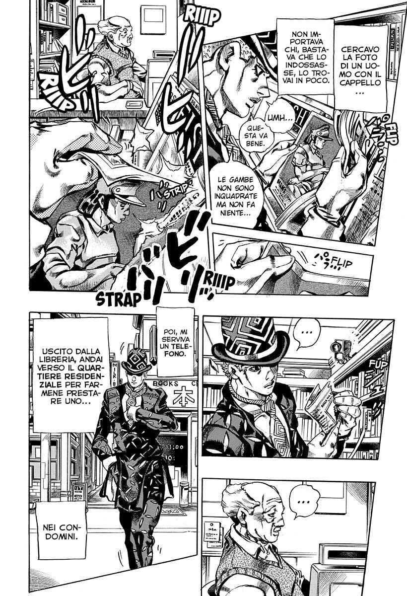 Chapter 1 - Page 4