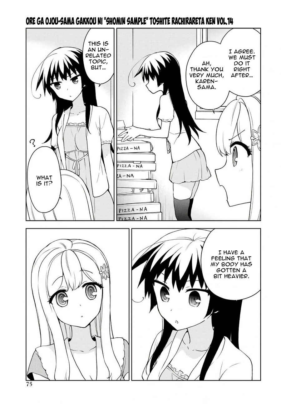 Chapter 75 - Page 12