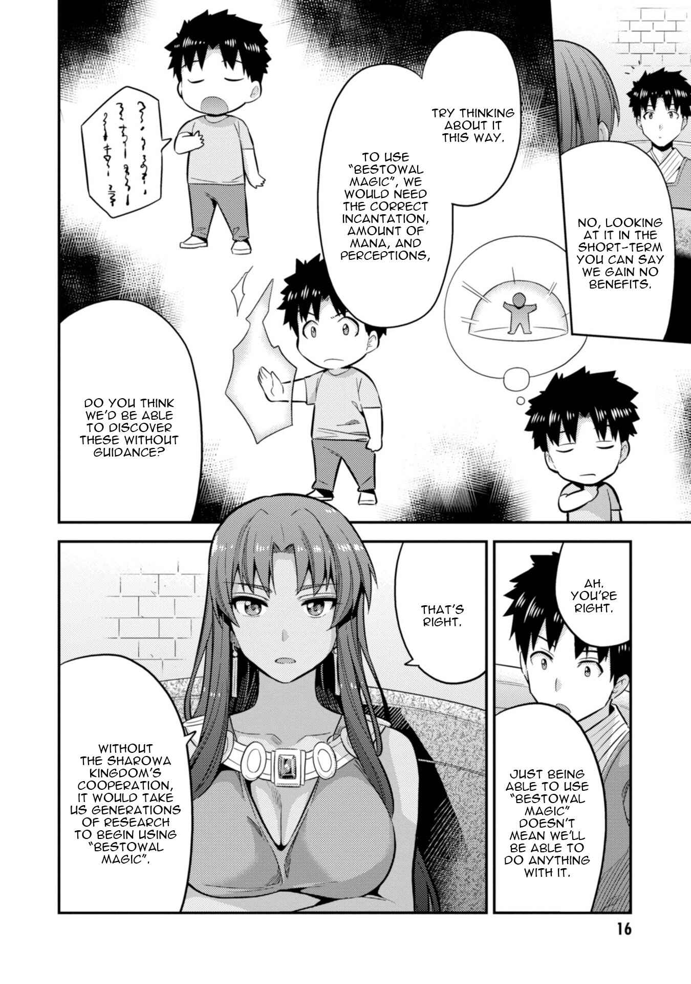 Chapter 24 - Page 18