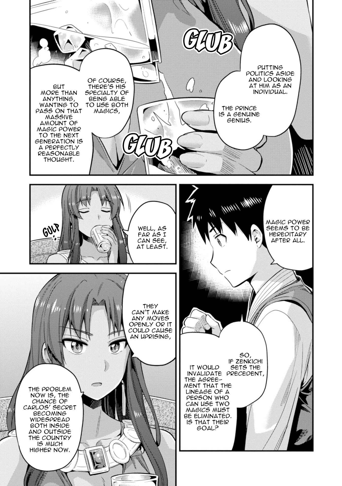 Chapter 24 - Page 21