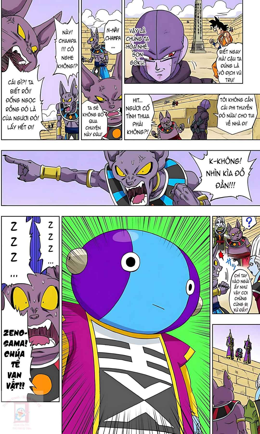 Chapter 13 - Page 33