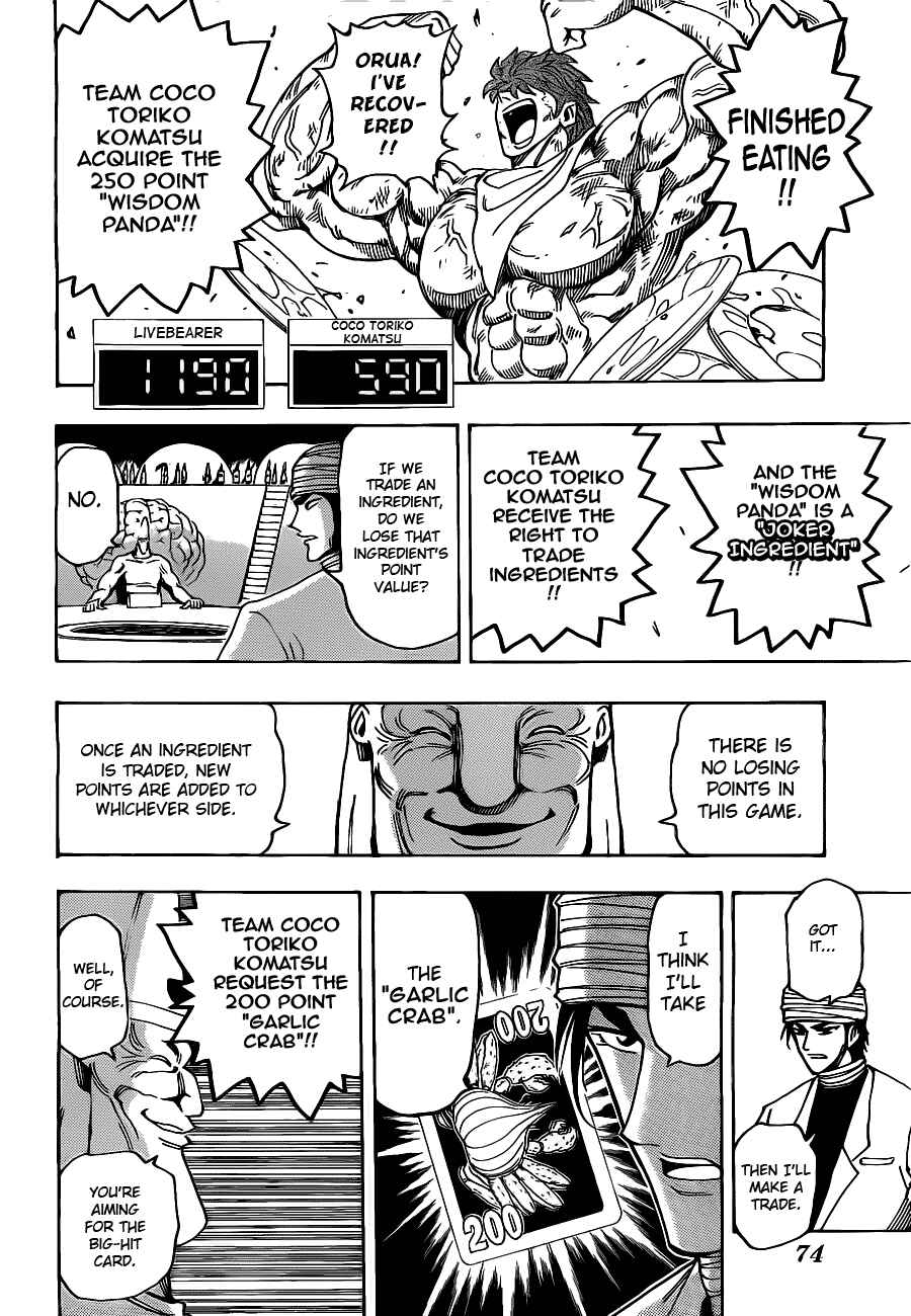 Chapter 167 - Page 14