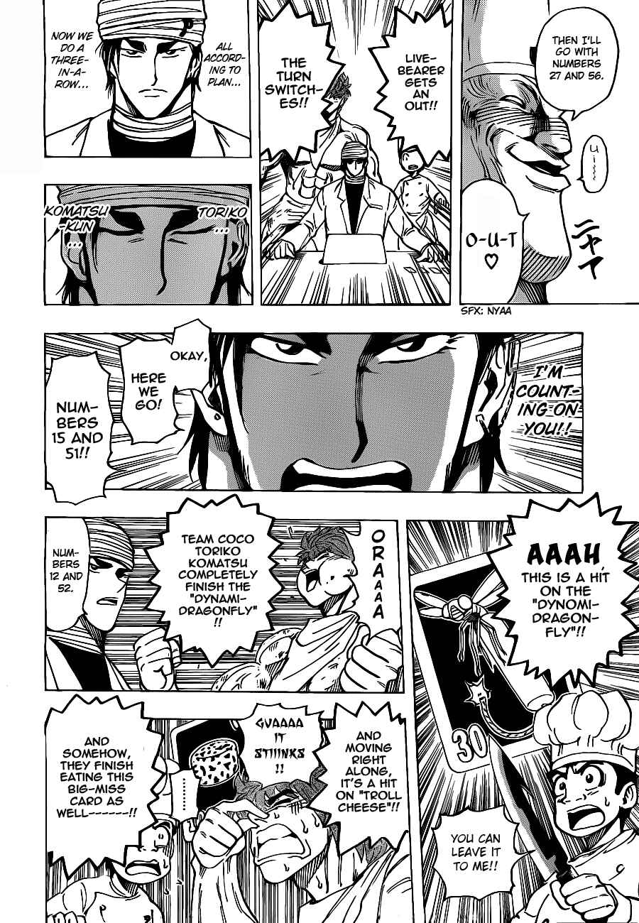 Chapter 167 - Page 18