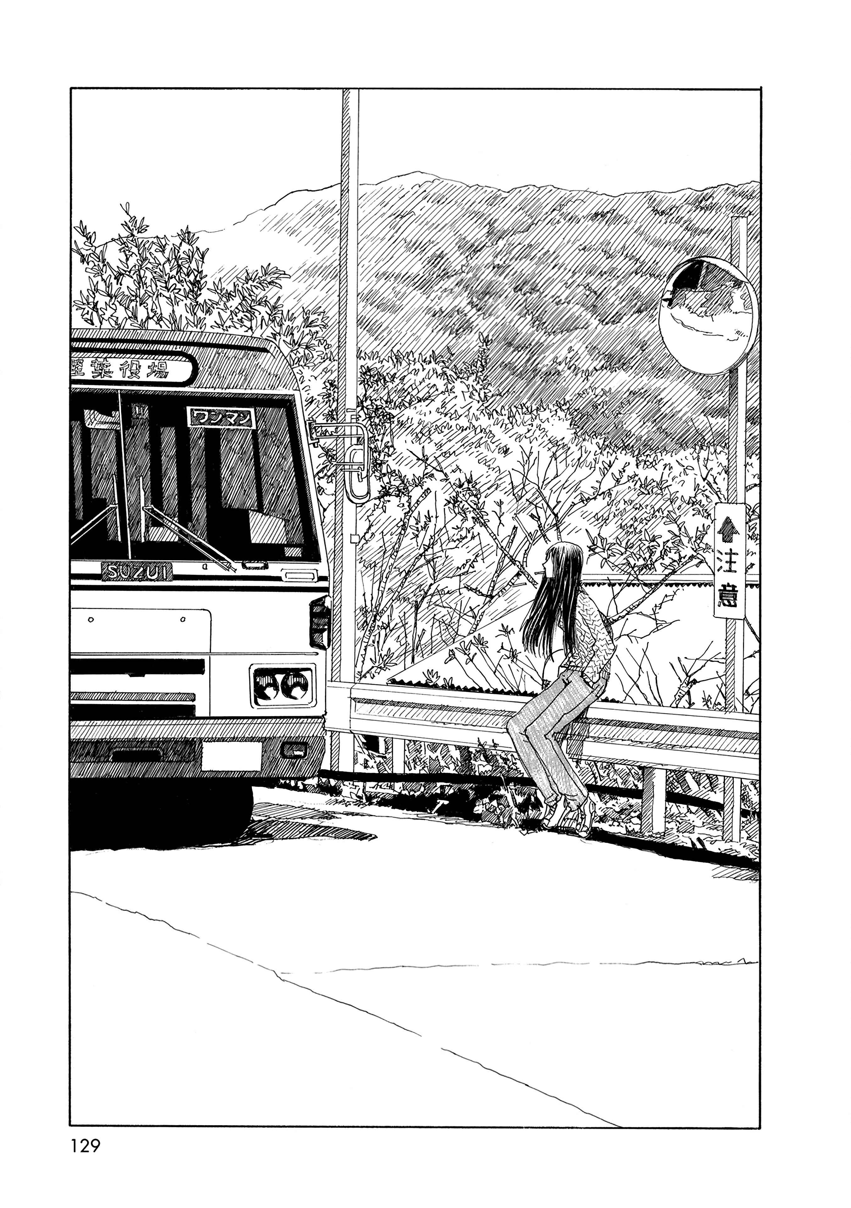 Chapter 33 - Page 5