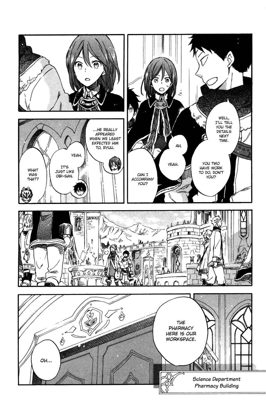 Chapter 61 - Page 10