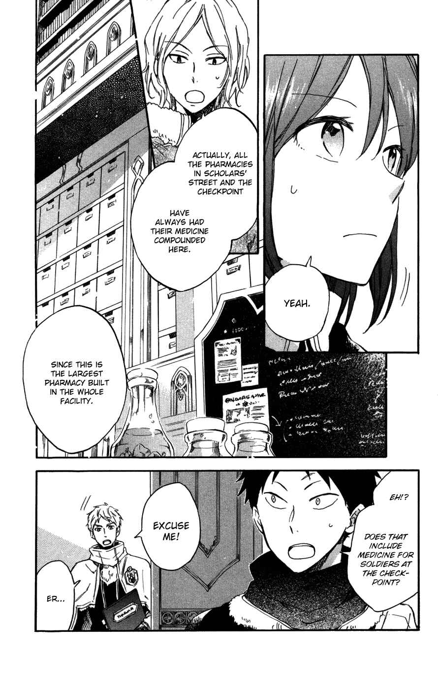 Chapter 61 - Page 12