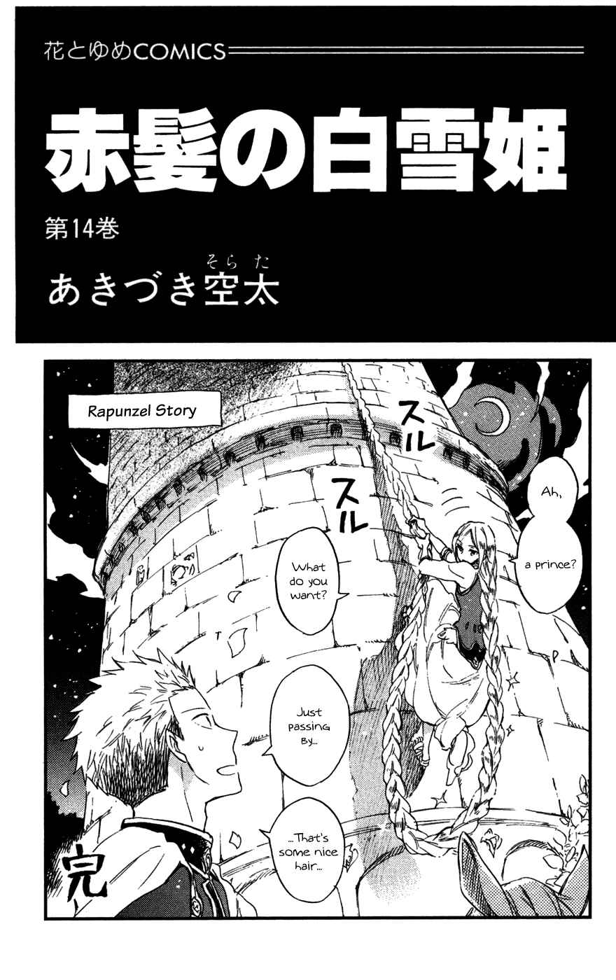 Chapter 61 - Page 3