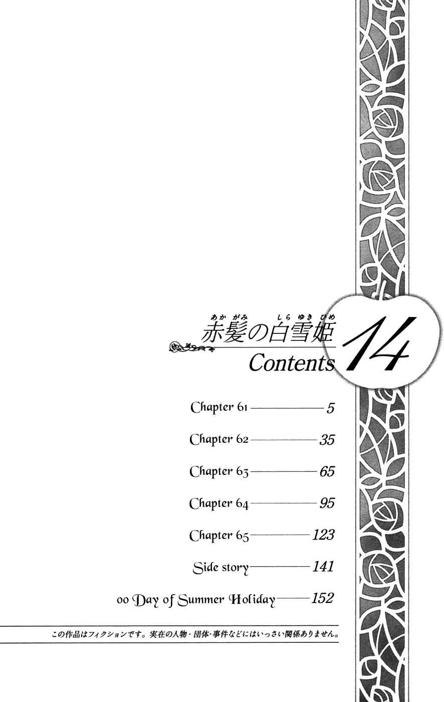 Chapter 61 - Page 5