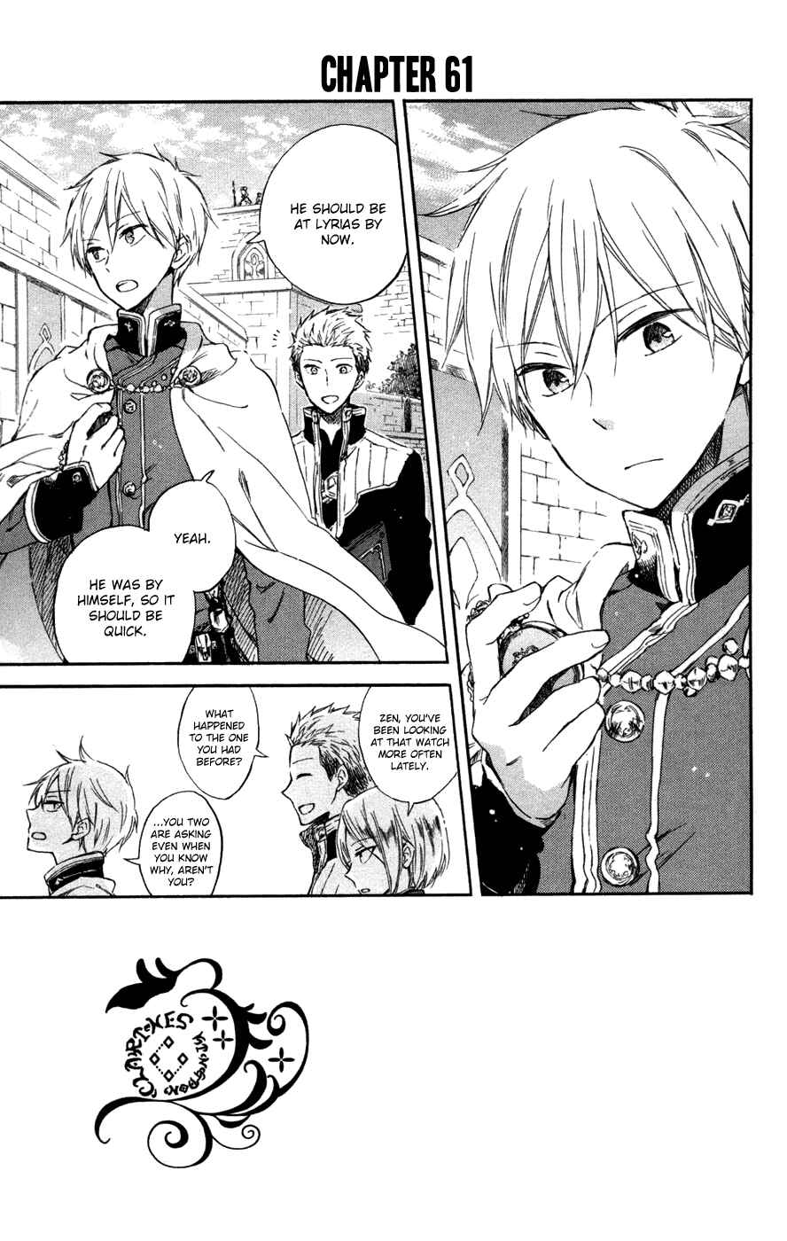 Chapter 61 - Page 6