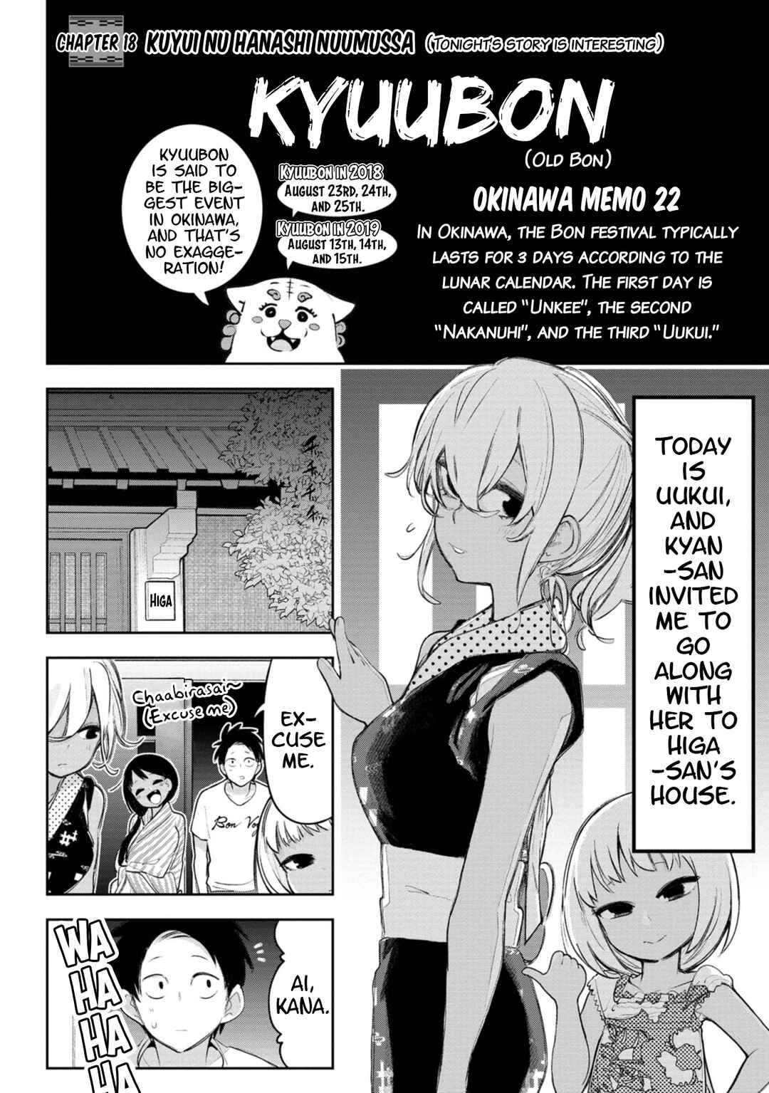 Chapter 18 - Page 1