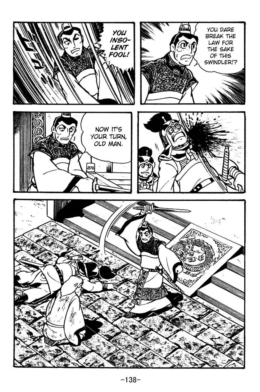 Chapter 101 - Page 20