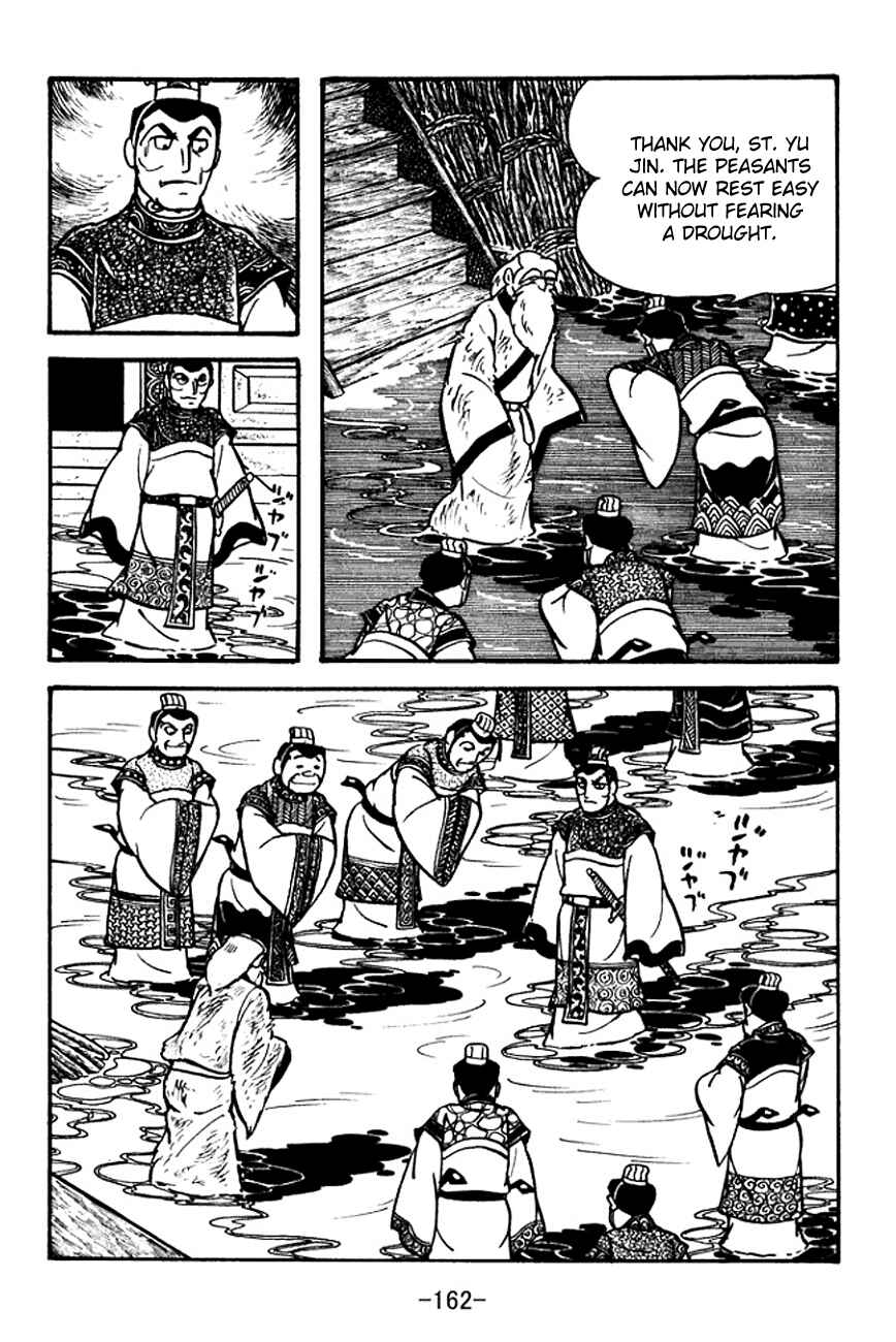 Chapter 101 - Page 44