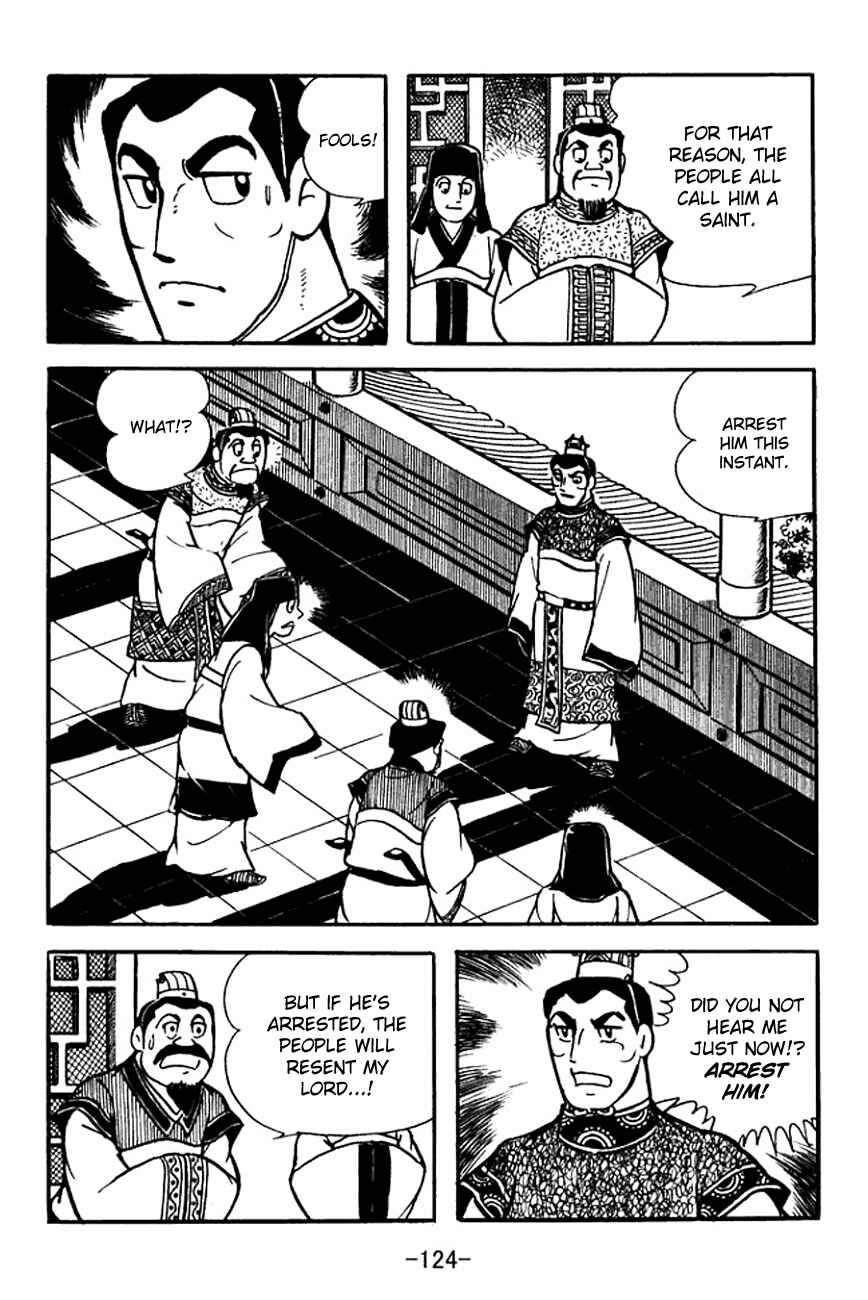 Chapter 101 - Page 6