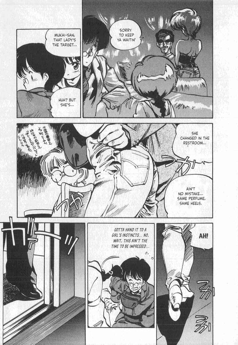Chapter 2 - Page 14