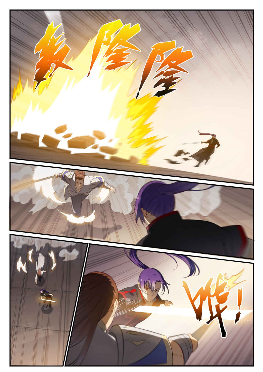 Chapter 677 - Page 13