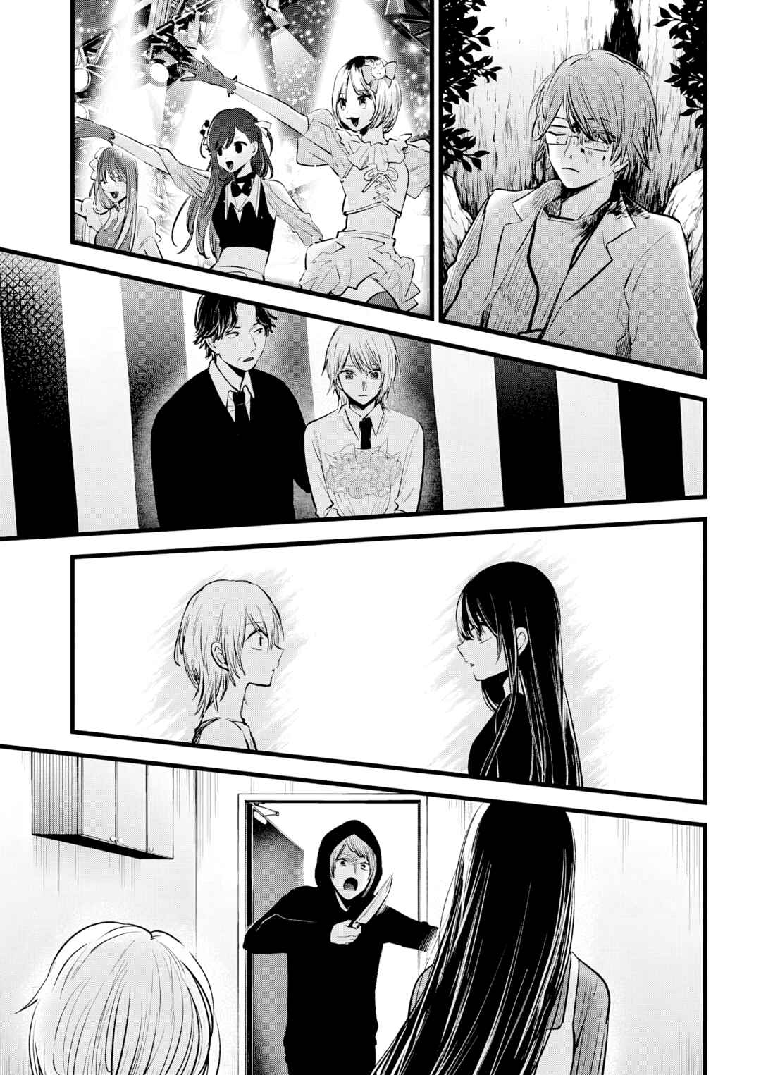 Chapter 147 - Page 19