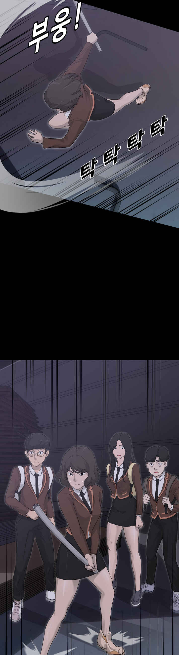 Chapter 9 - Page 35