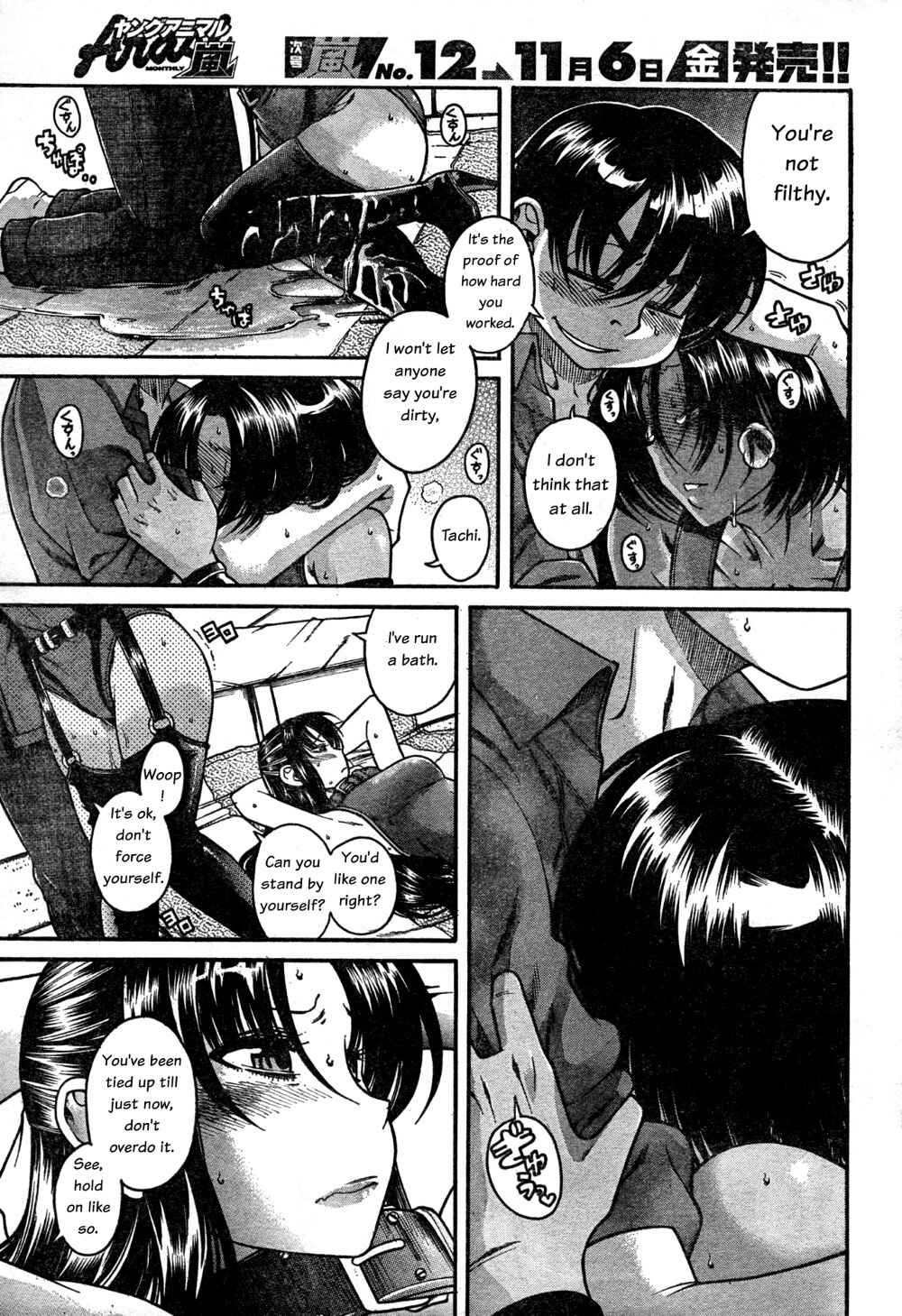 Chapter 22 - Page 11