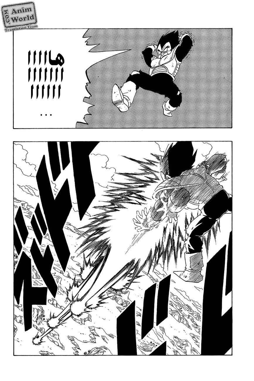 Chapter 268 - Page 4