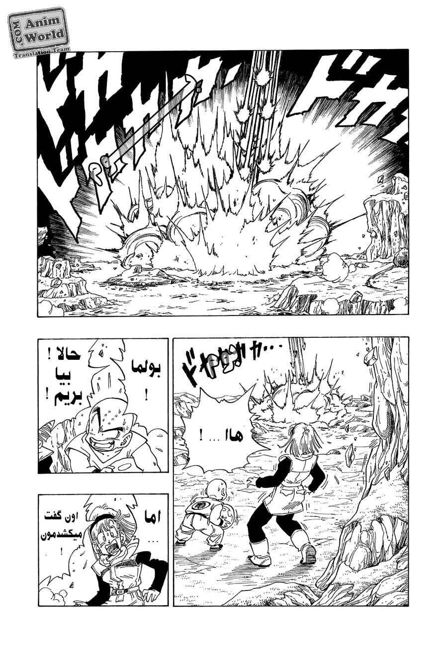 Chapter 268 - Page 5