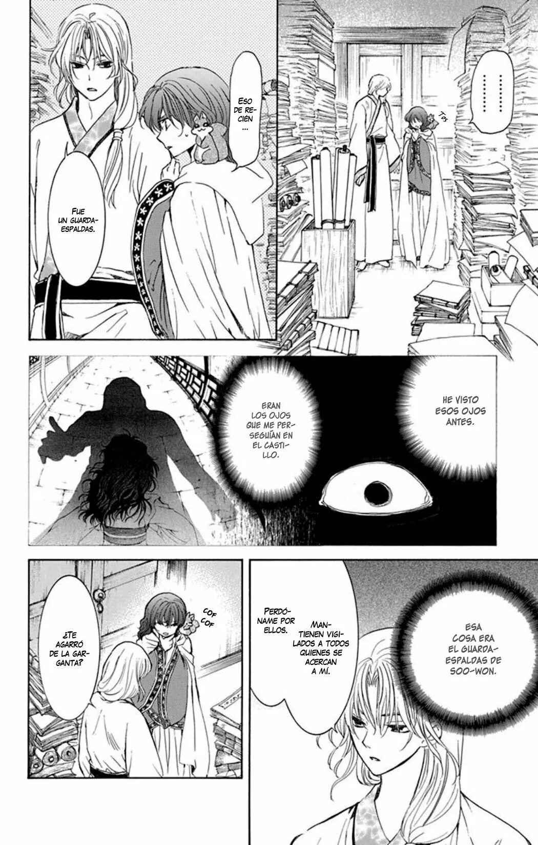 Chapter 188 - Page 19