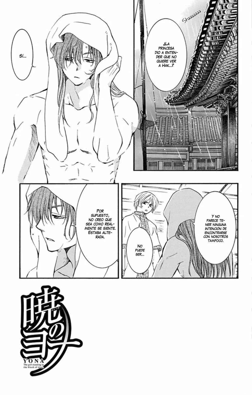 Chapter 188 - Page 6