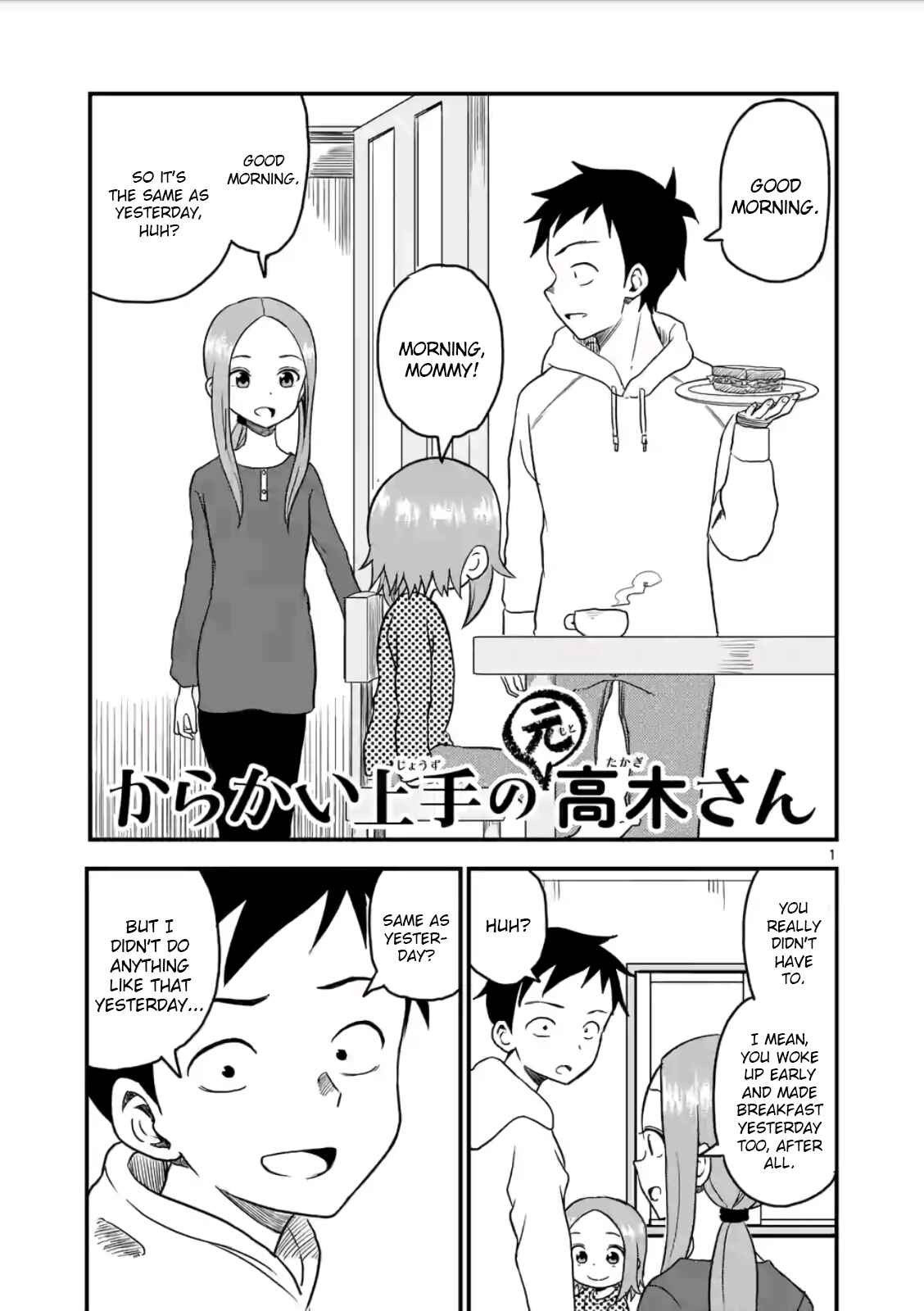 Chapter 19 - Page 1