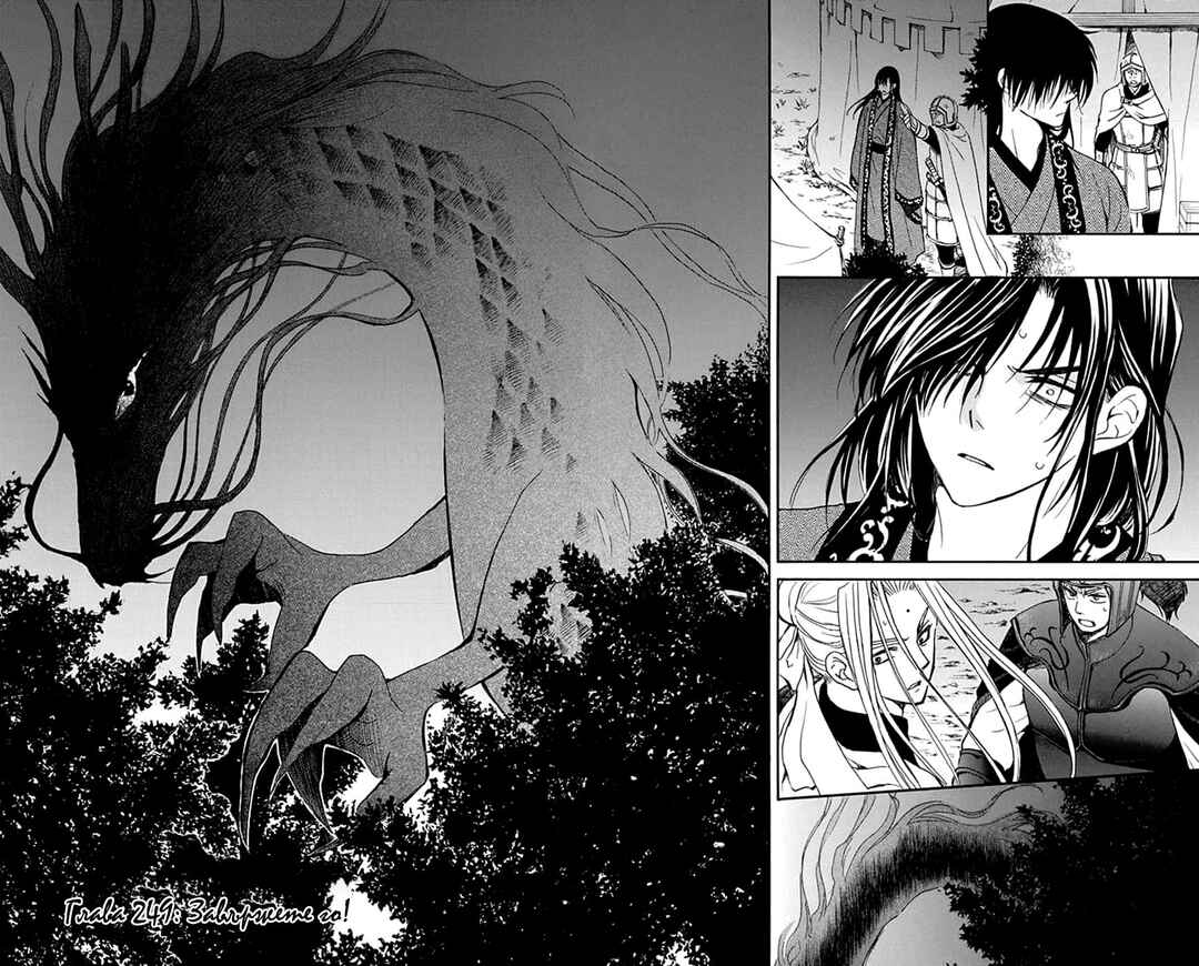 Chapter 249 - Page 2