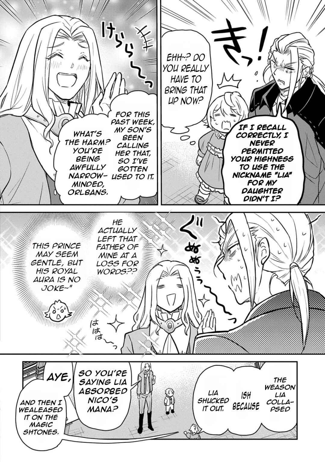 Chapter 53 - Page 17