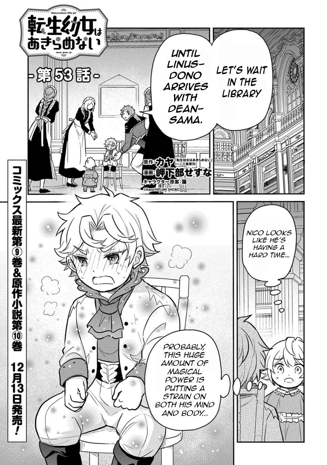 Chapter 53 - Page 4