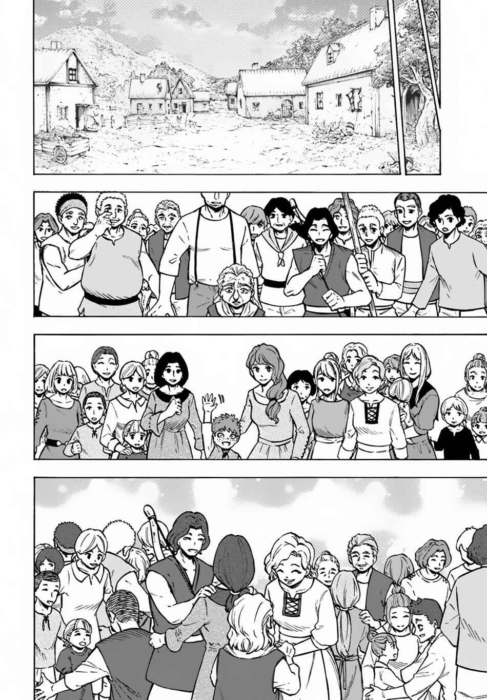 Chapter 6 - Page 23