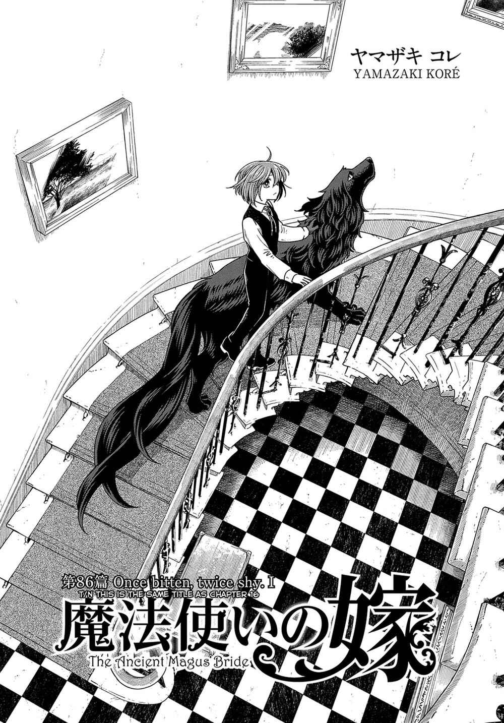 Chapter 86 - Page 3