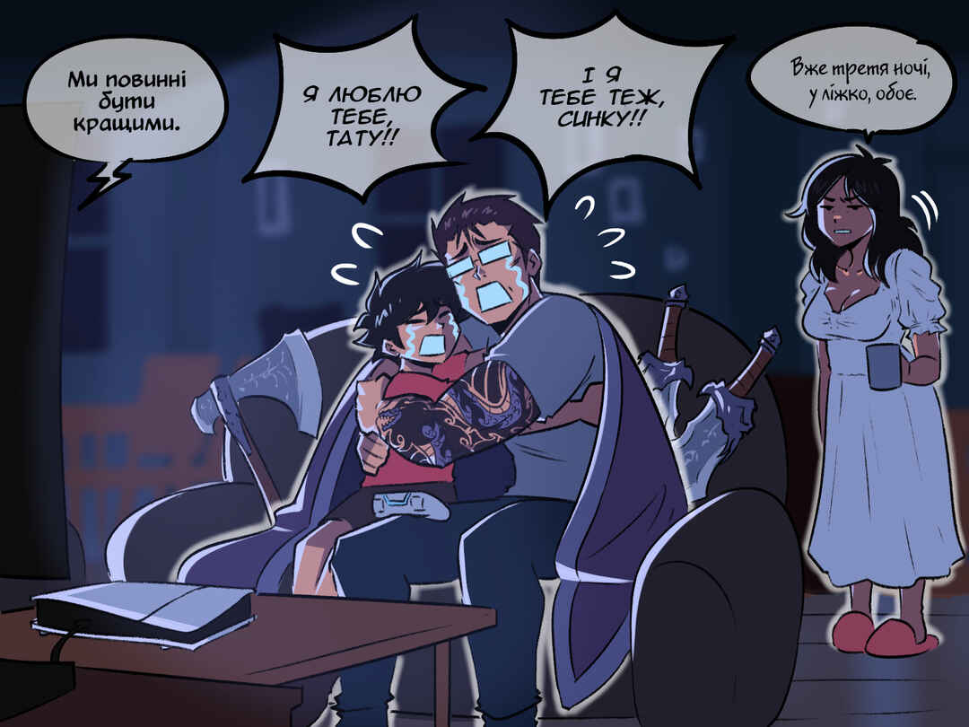 Chapter 26 - Page 1