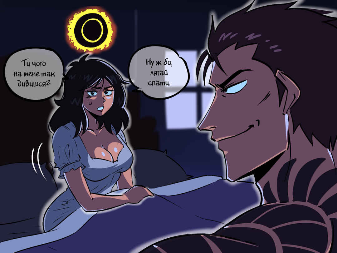 Chapter 26 - Page 2
