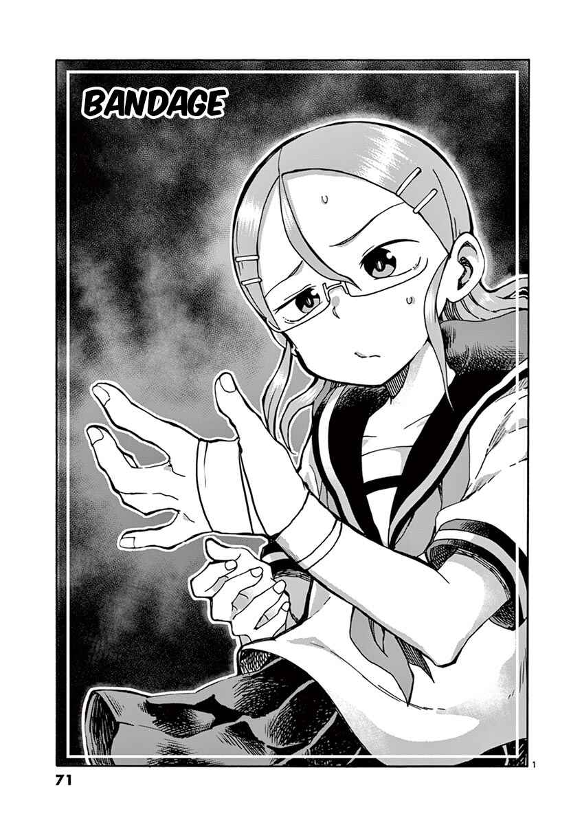 Chapter 17 - Page 1