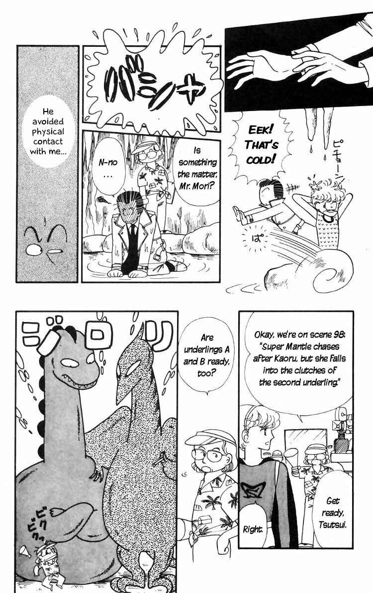 Chapter 16 - Page 2