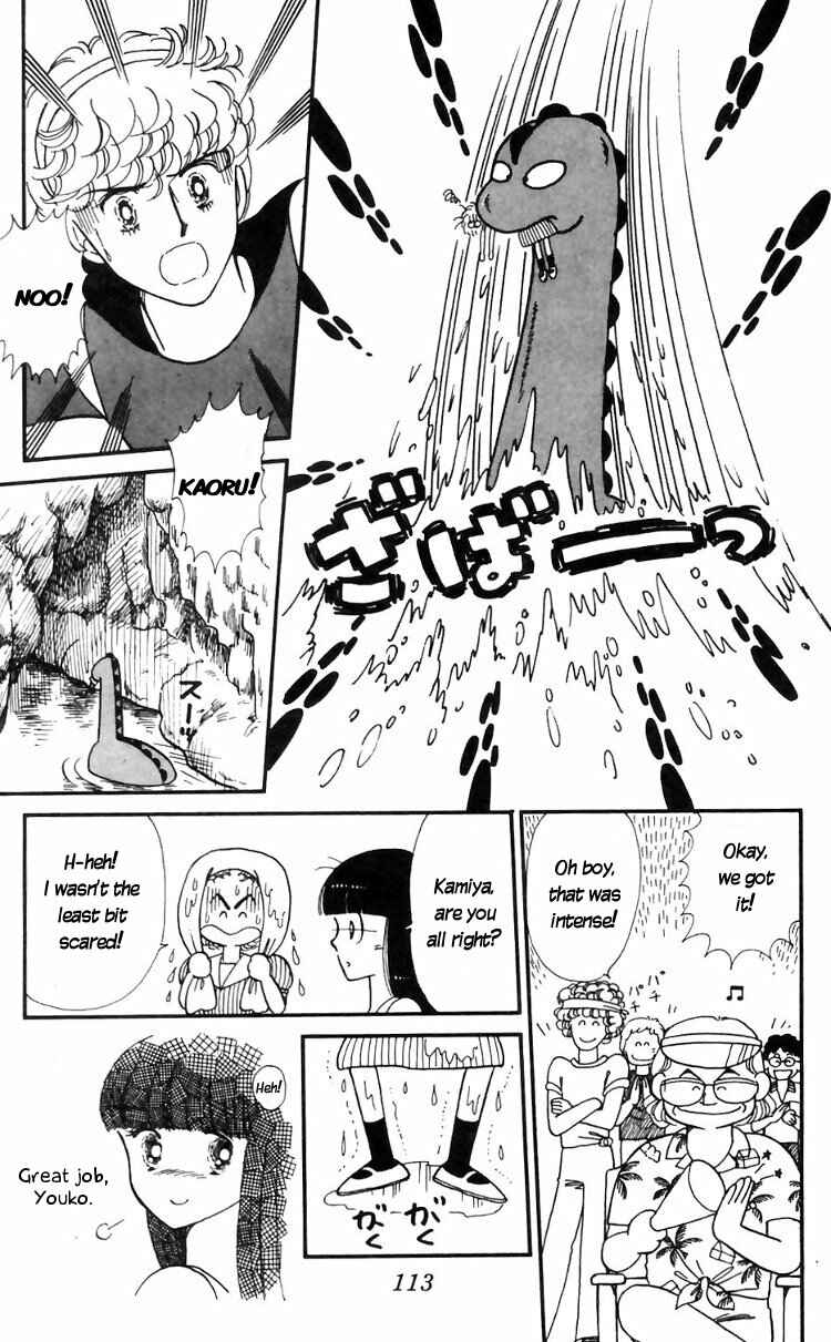 Chapter 16 - Page 7