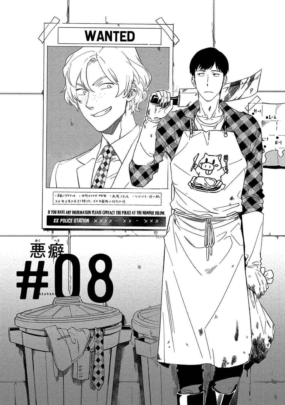 Chapter 8 - Page 4