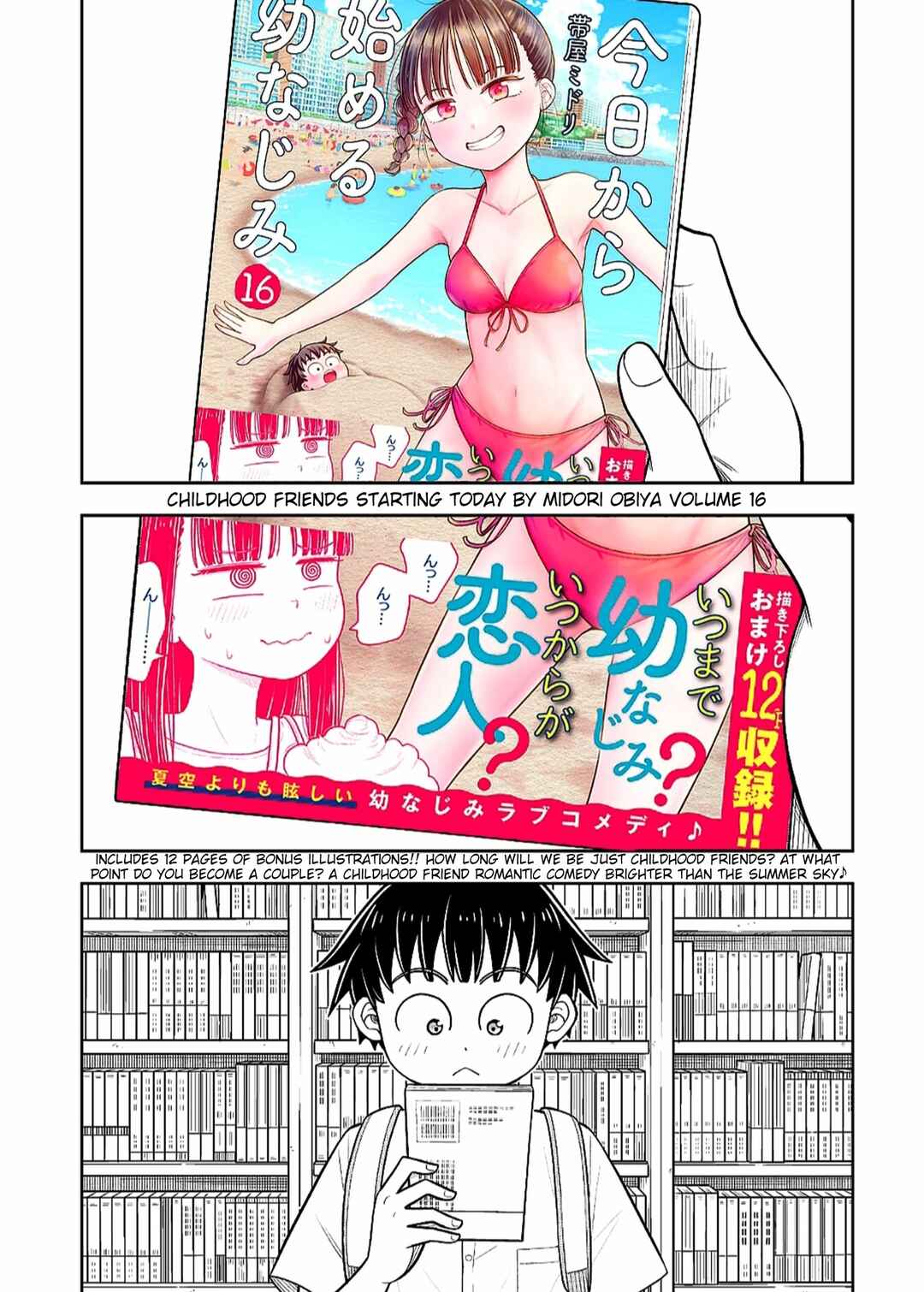 Chapter 164.5 - Page 2