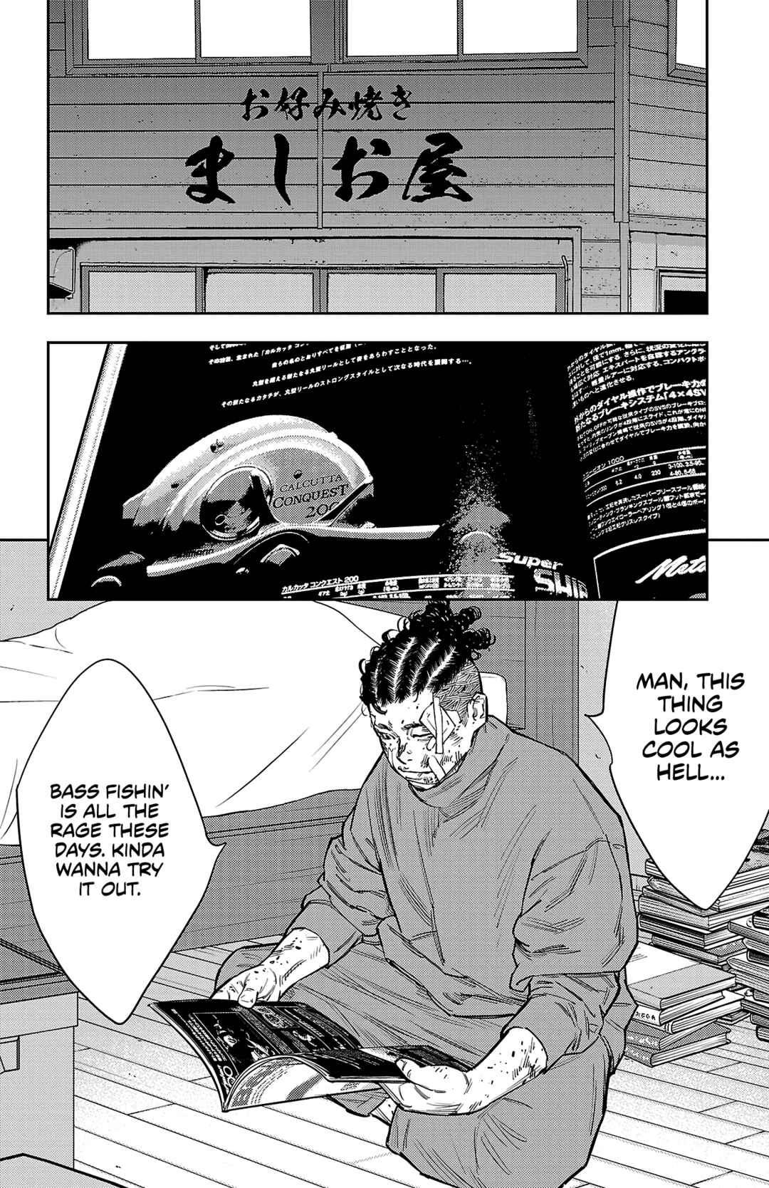 Chapter 130 - Page 7